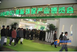 2017中国成都环保产业博览会 4月13日启幕蓉城