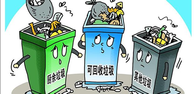 <b>长沙推广垃圾分类试点 今年将覆盖2万居民</b>