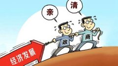 <b>湖南省政协协商建言优化非公经济发展法治环境</b>