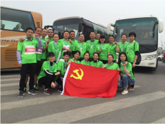 迎接十九大  宁乡市国际森林马拉松赛隆重举行