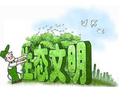 <b>浏阳小河乡：用改革创新思维打赢生态环保攻坚</b>