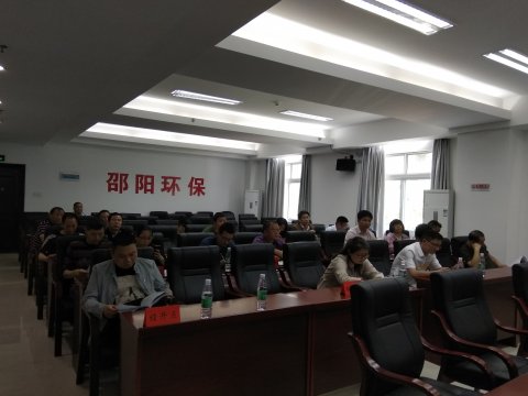 邵阳市组织召开第二次全国污染源普查工作推进