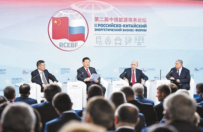 习近平和俄罗斯总统普京共同出席中俄能源商务