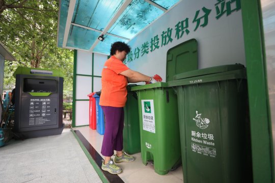 北京将试点生活垃圾不分类不收运