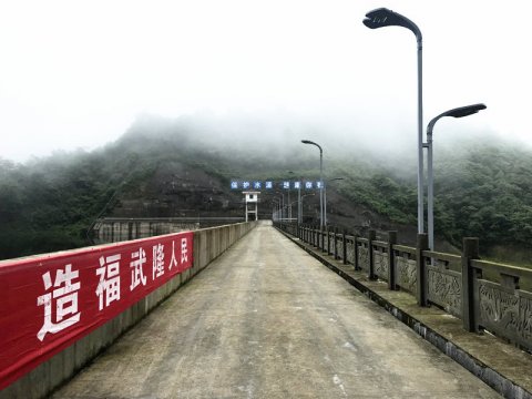 重庆武隆：兴修水利引活水“八大工程”拔穷根