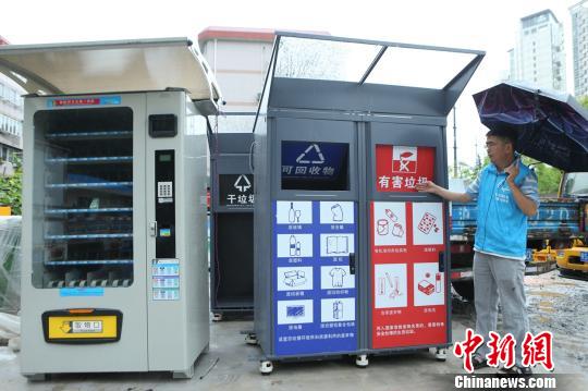 上海环保达人发明多项产品
