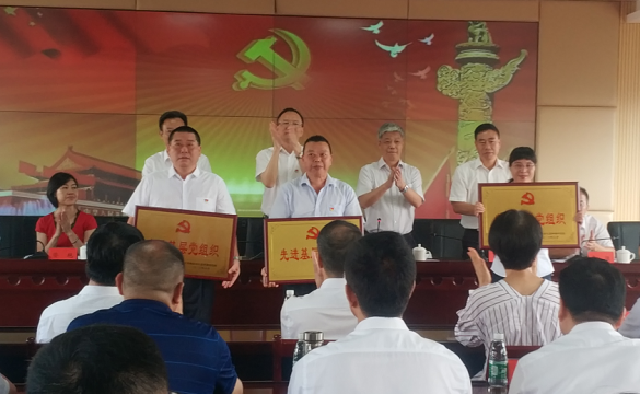 市生态环境局召开庆祝中国共产党成立99周年暨七