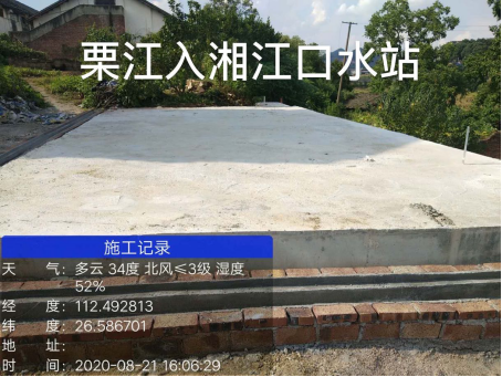 衡阳市长江经济带水质自动监测站主体工程全部