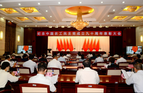 刘军亮先生喜获农工党中央先进个人荣誉称号