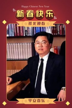 超越平凡的力量：中国当代书坛翘楚曾昭才先生